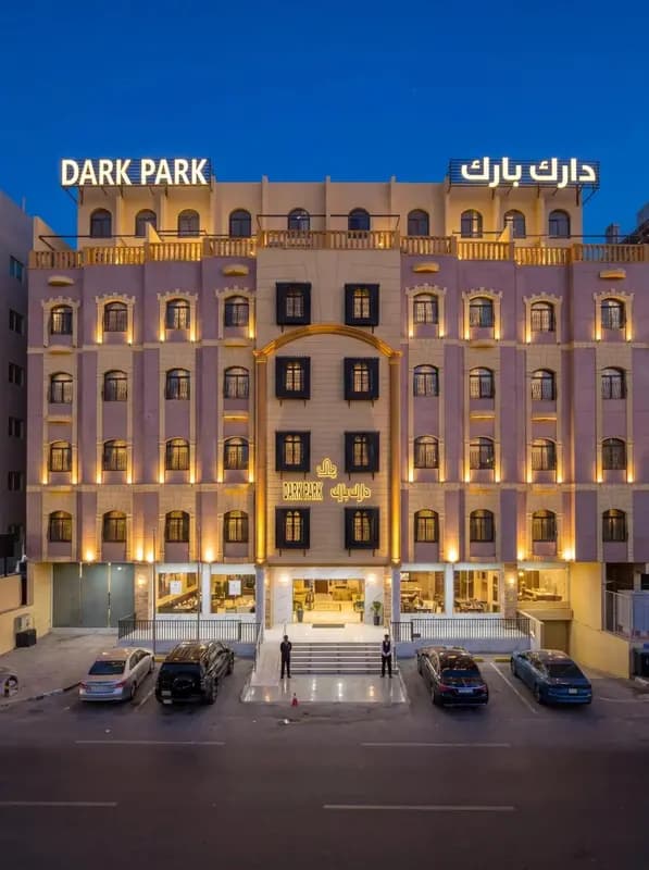 فندق دارك بارك حي الشاطئ Darak Park Hotel Jeddah