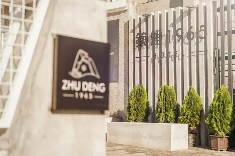 Zhudeng 1965 Hotel